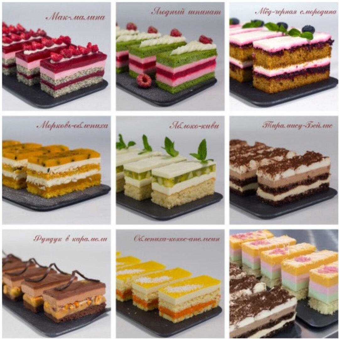 Нарезные пирожные (Оксана Лобачева)
