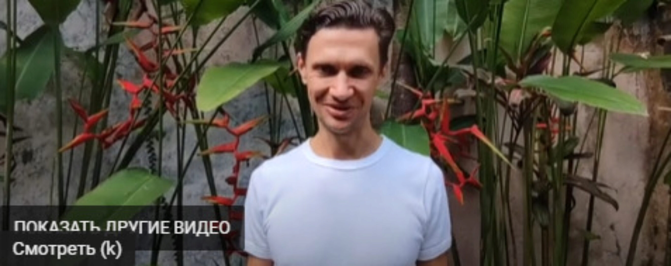 Курс гвоздестояния «Встану сам 2.0» Тариф Полный комплект (Владимир Макаров)