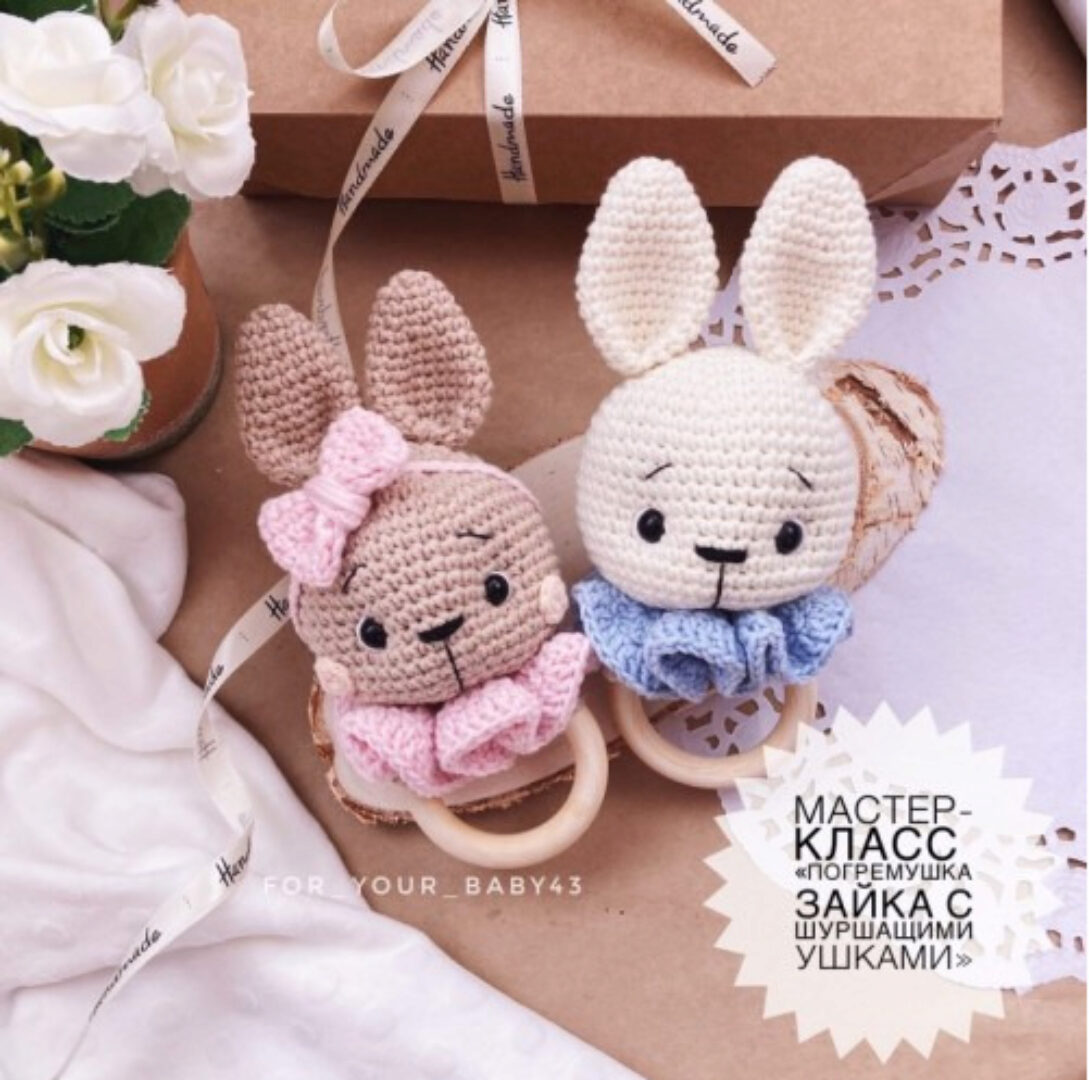 [Happiness By Kris] Погремушка Зайка (Кристина Лысова)