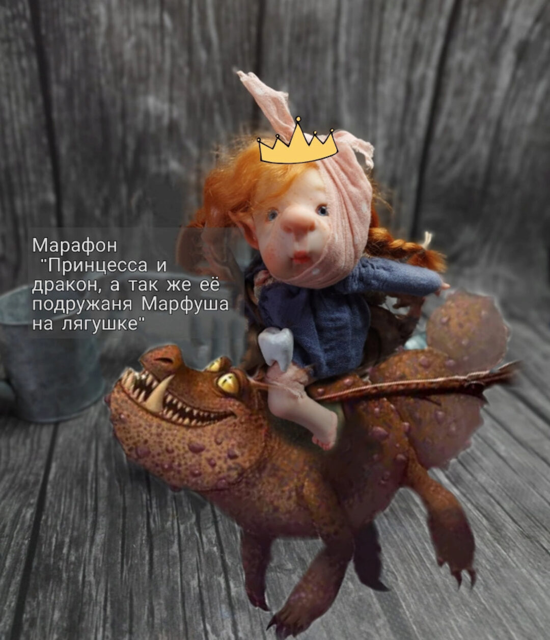 [natdanann] В гостях у сказки (Наталия Либеровская)