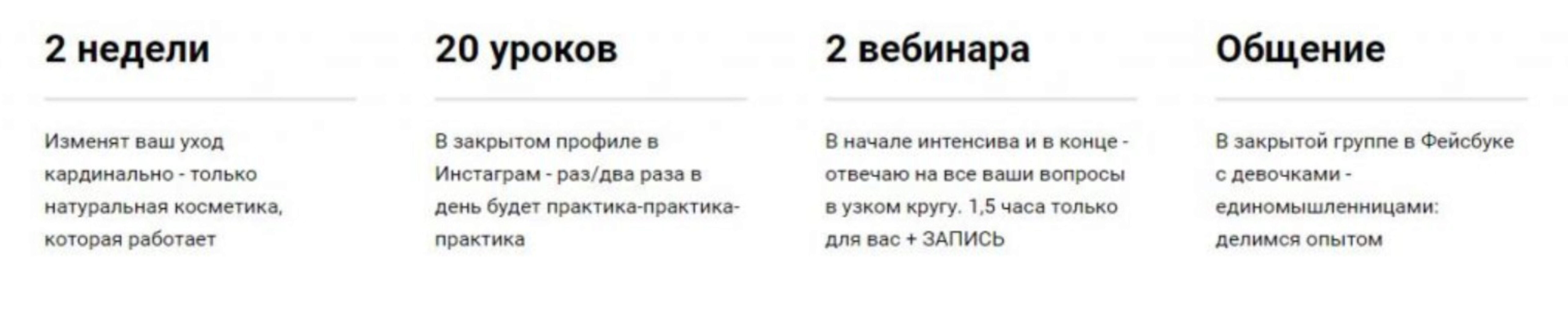 Выбираем натуральную косметику (Алена Эко)