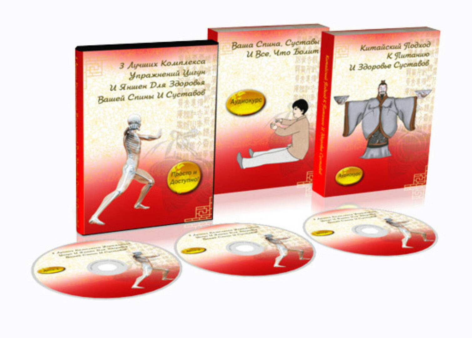 [Неоглори] 3 лучших комплекса упражнений цигун и яншен для здоровья вашей спины и суставов