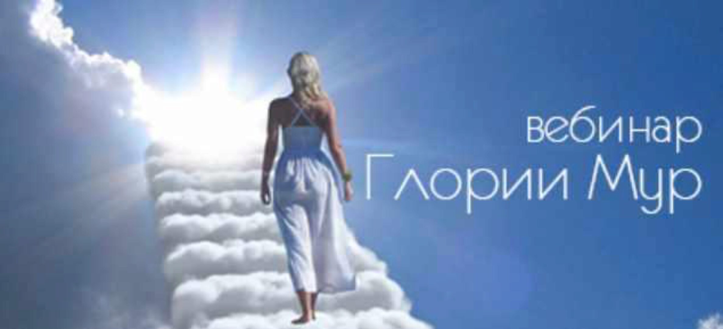 Почему я не могу похудеть (Глория Мур)