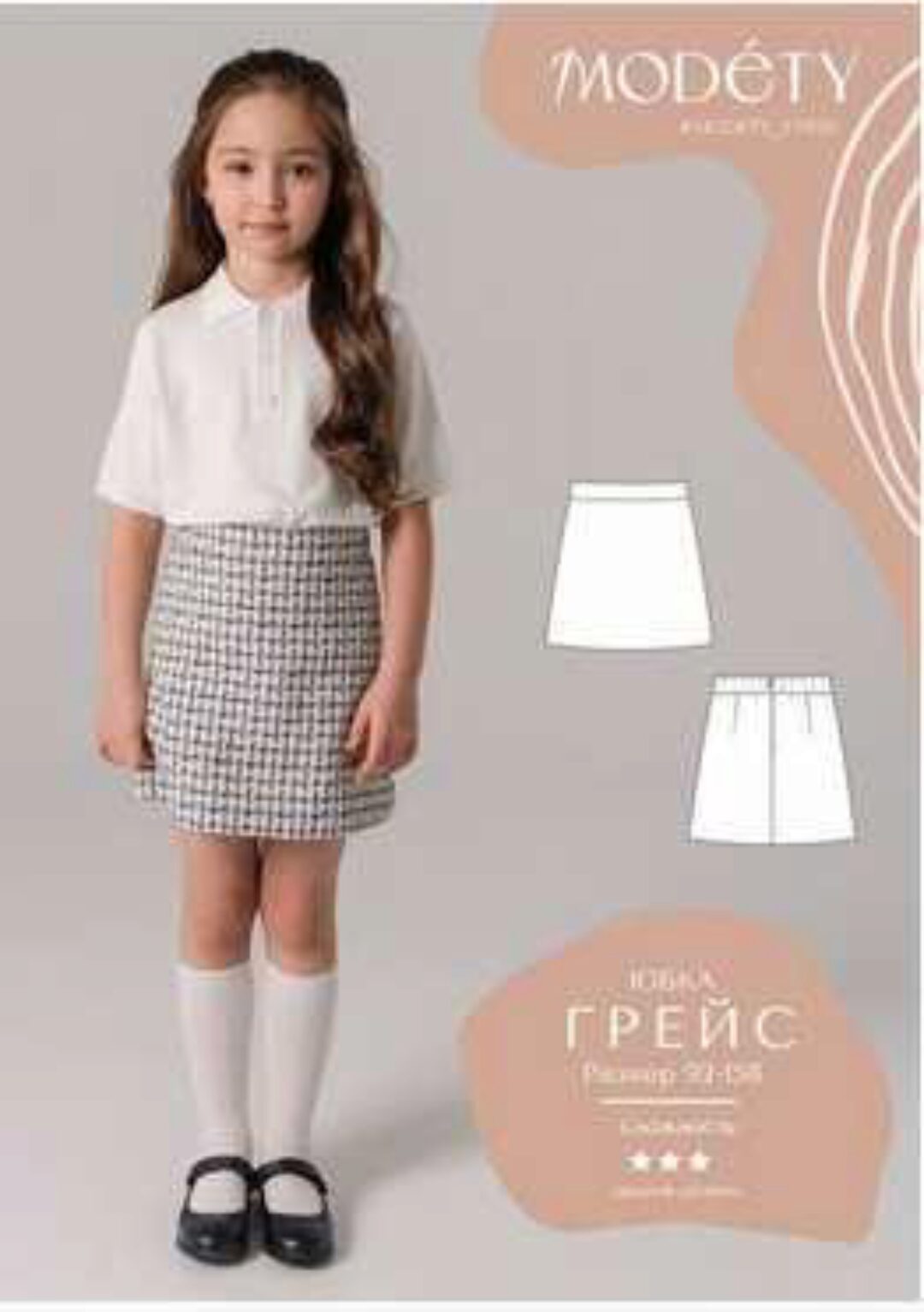 [Modety] Юбка Грейс. Размер 128-158 (Лия Хорькова)