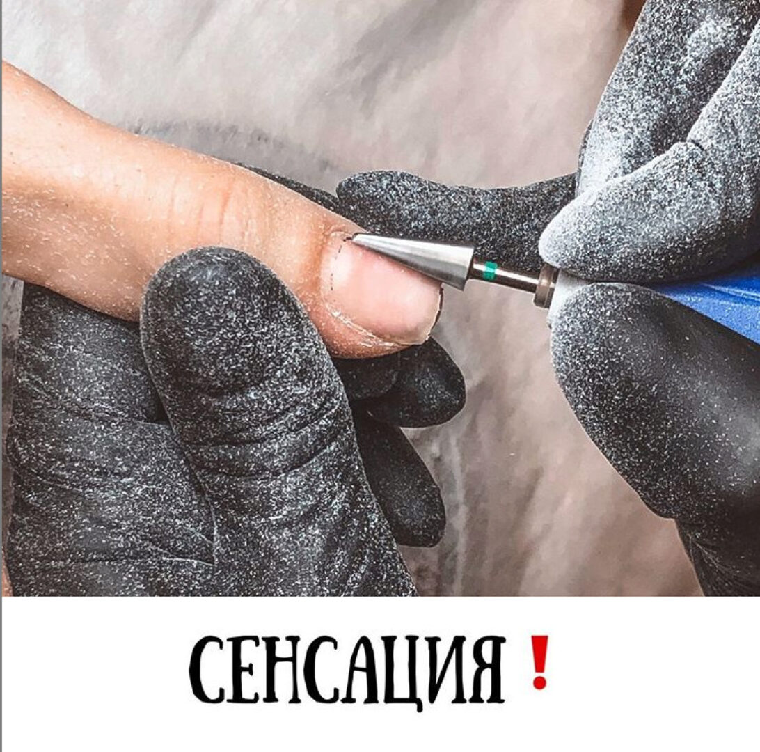 Nail грамотность. Пакет «Старт» (Ксения Бакульманова)
