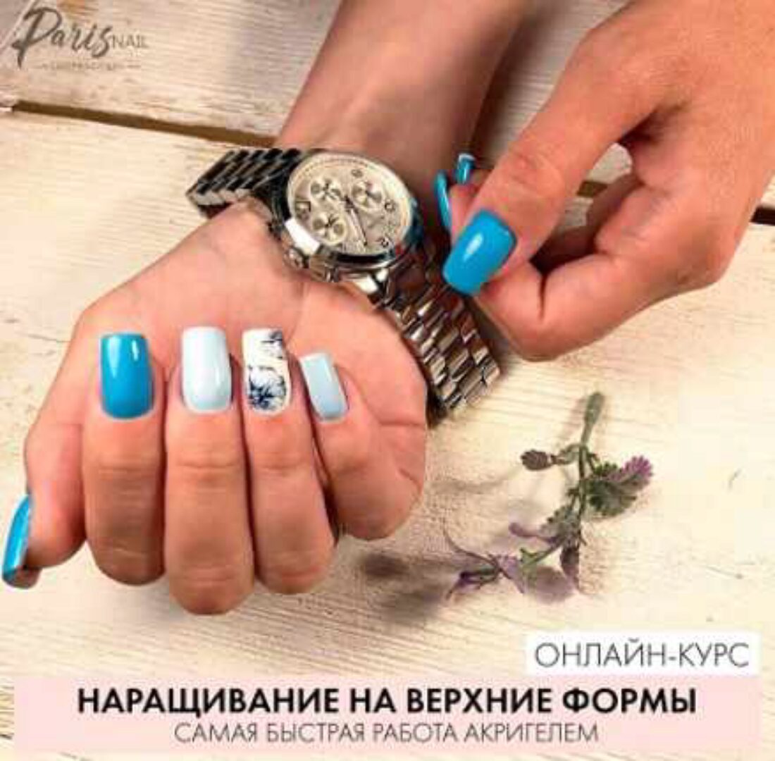 [parisnail] Наращивание на верхние формы. Самая быстрая работа акригелем 2020 (Ксения Бакульманова)