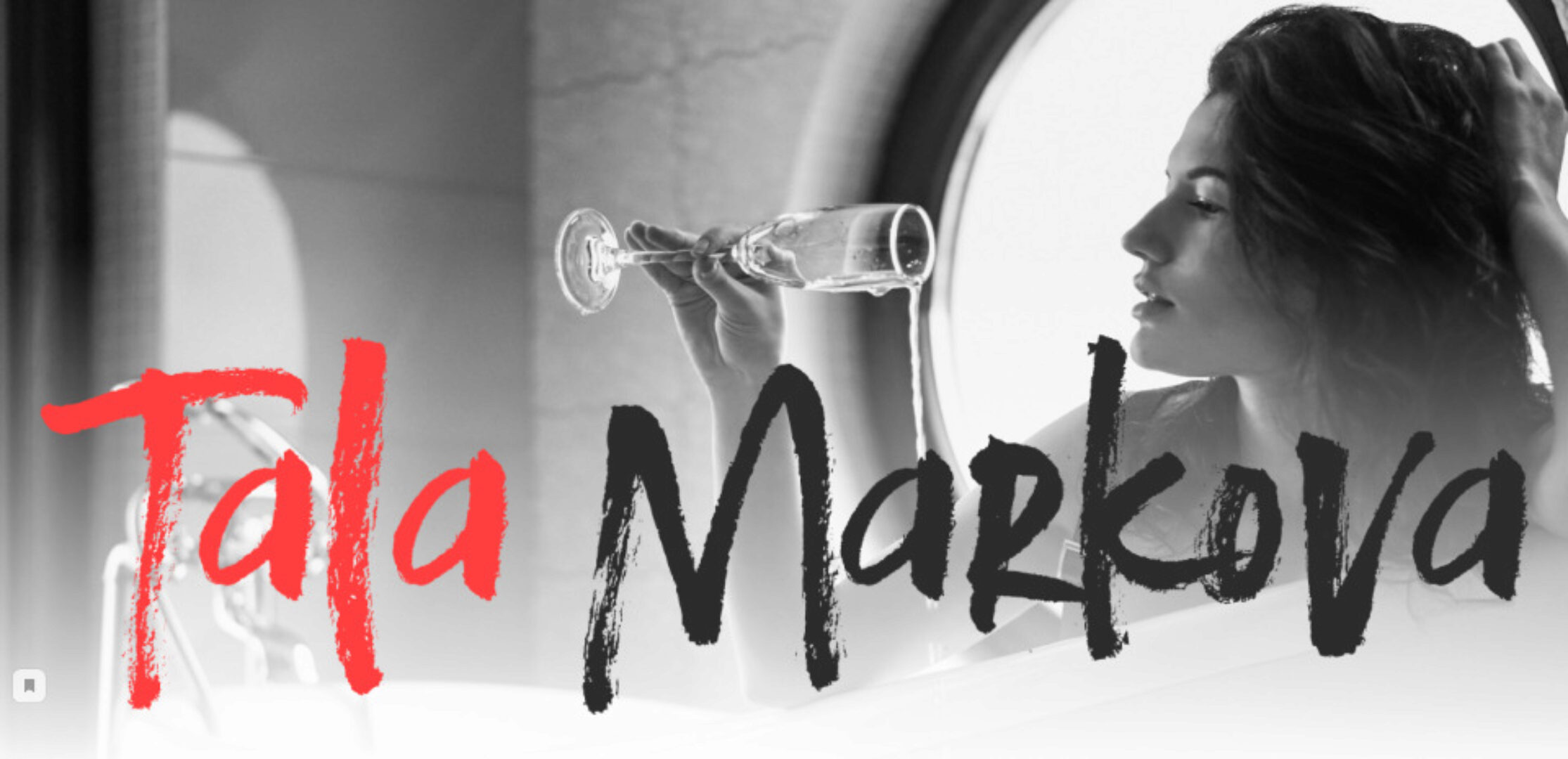 Массаж Лингама (Тала Маркова)