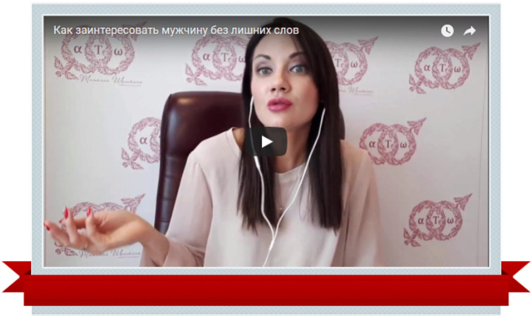 Горячая переписка (Татьяна Шишкина)