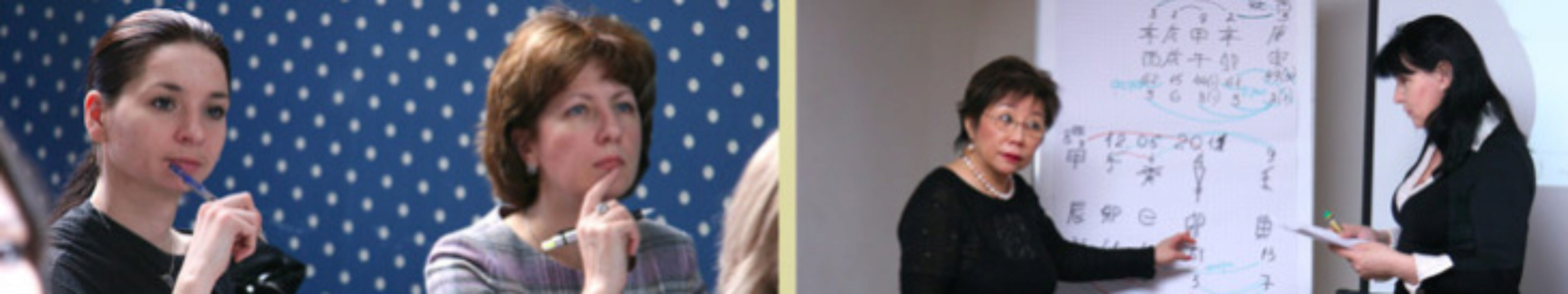 Четыре Столпа Судьбы для профессионалов. Уровень 1 (Джин Пэх)