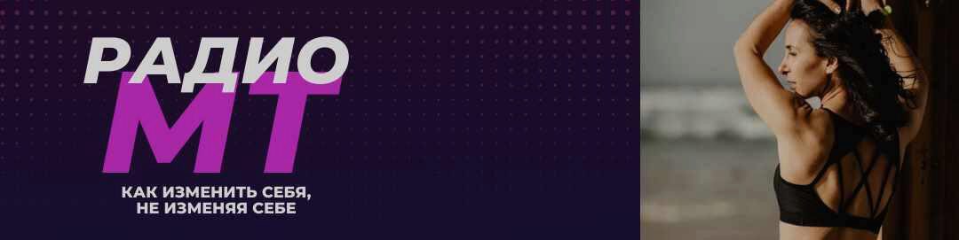 Радио Мокрые трусы. Тариф Хочу Оксану Видеть (Оксана Худобакшиева)