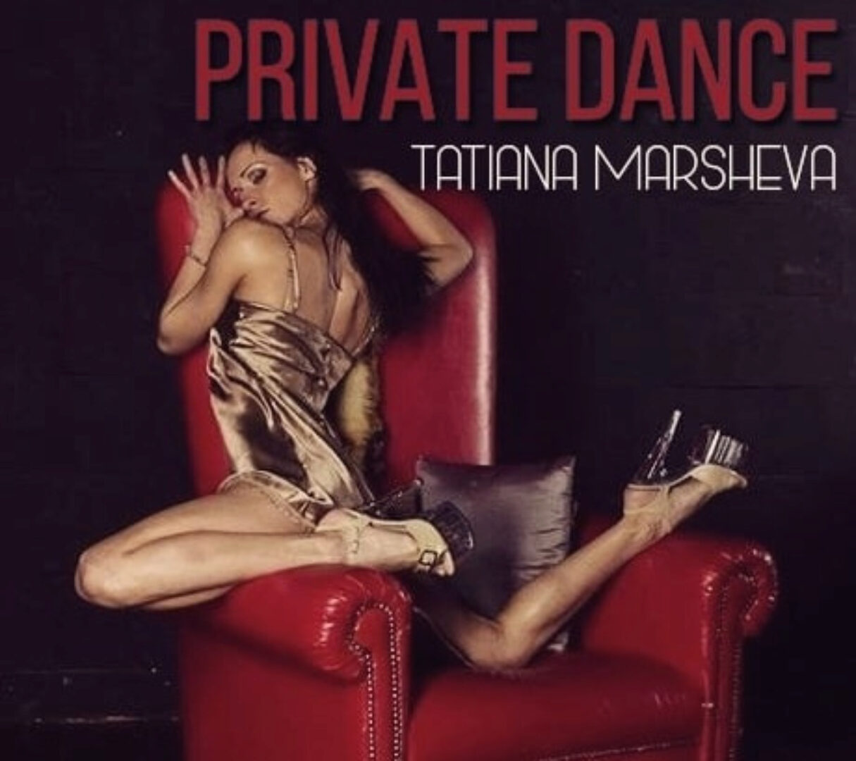 Приватный танец для любимого мужчины. 2013 (Татьяна Маршева)