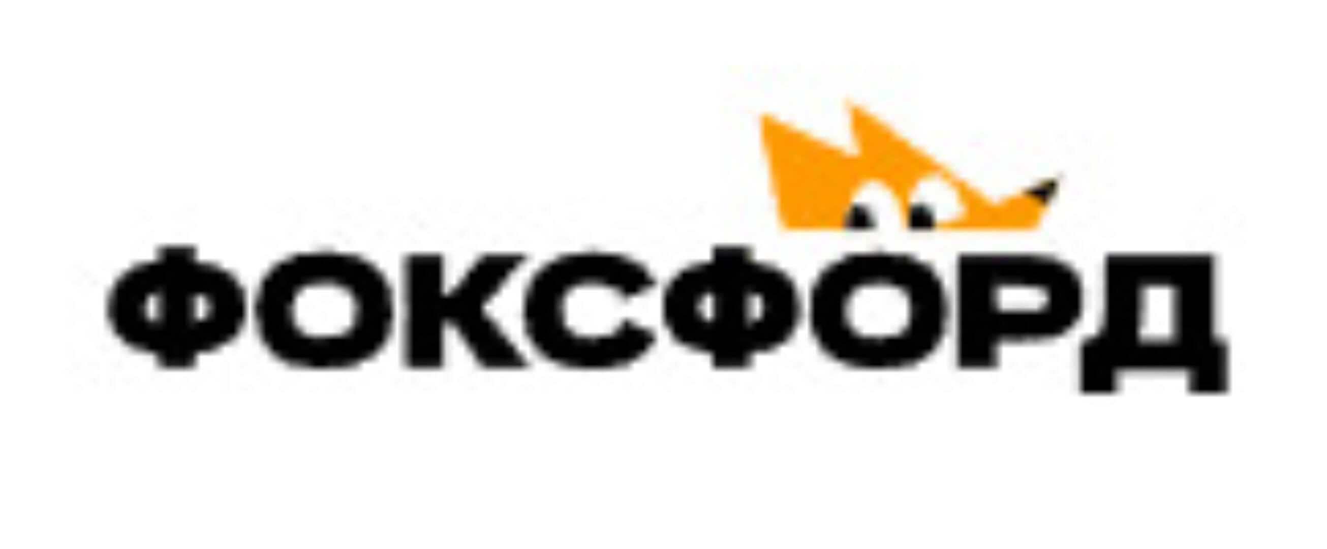 [Фоксфорд] Fun Science in English. Занимательный английский язык (Мария Ремизова)