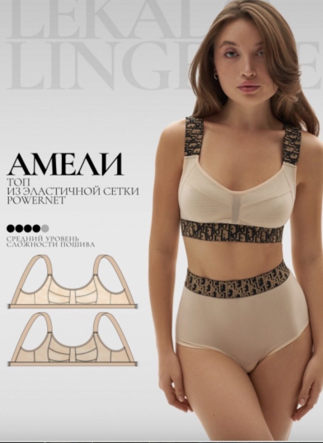 [lekalolingerie] Топ Амели. Размер XS-XXXXL