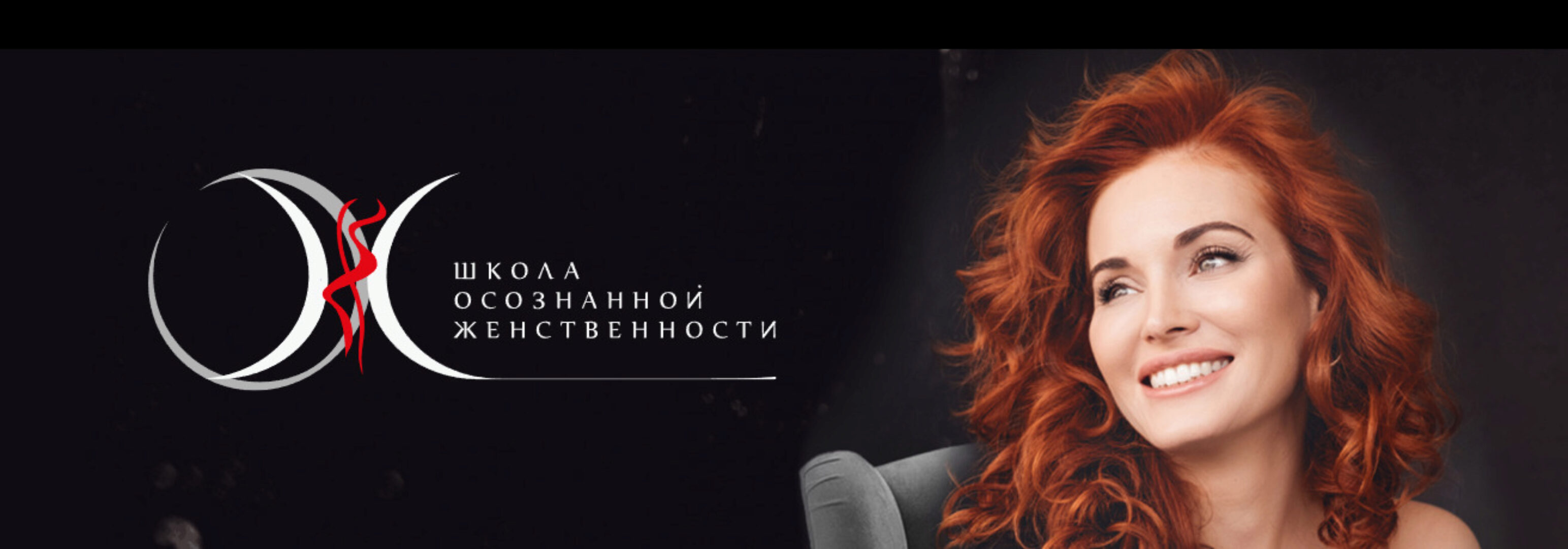 Женские деньги (Светлана Олейник)