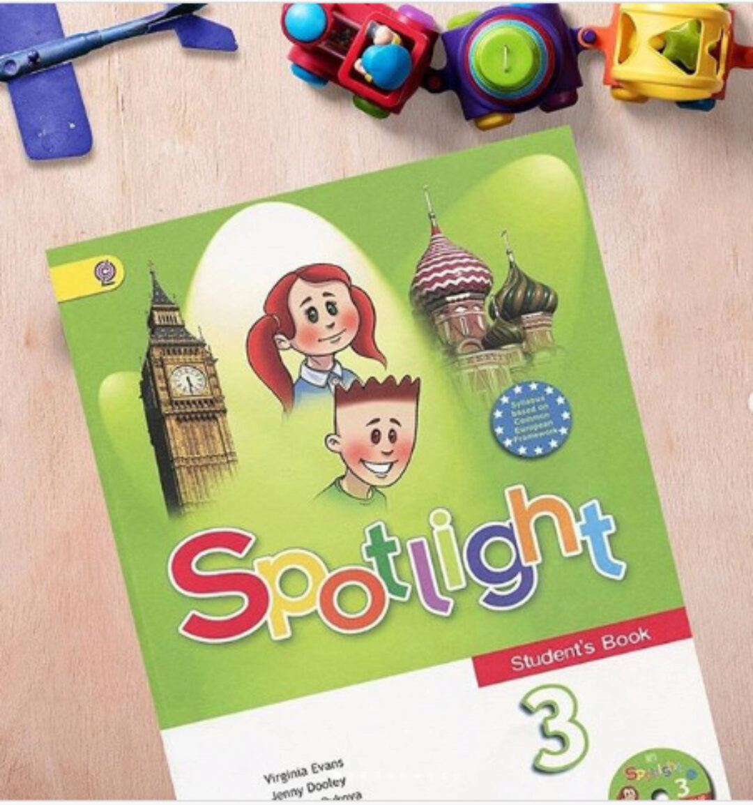[Spotlight] Комплект материалов для английского языка 3 класс (workshop_for_teachers)