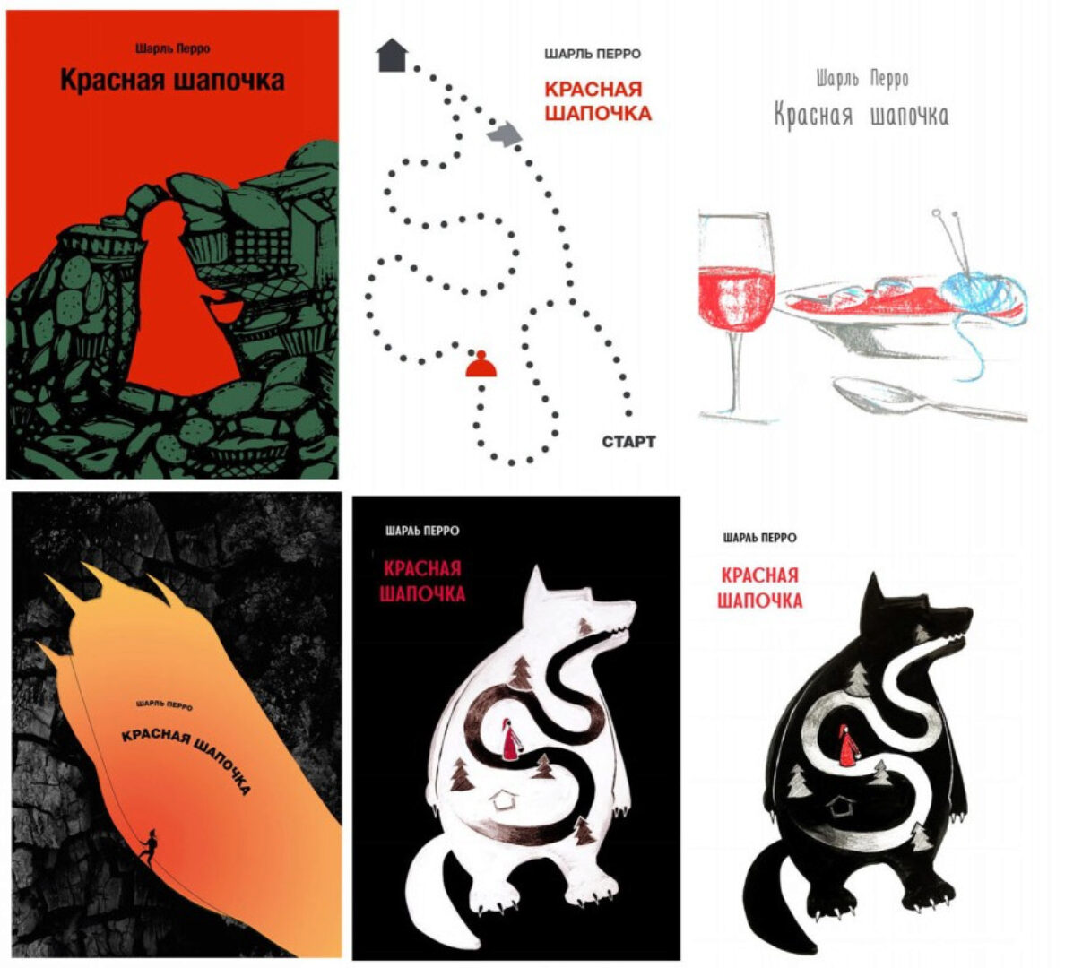 [bang bang education] Идеи в иллюстрации (Илья Митрошин)