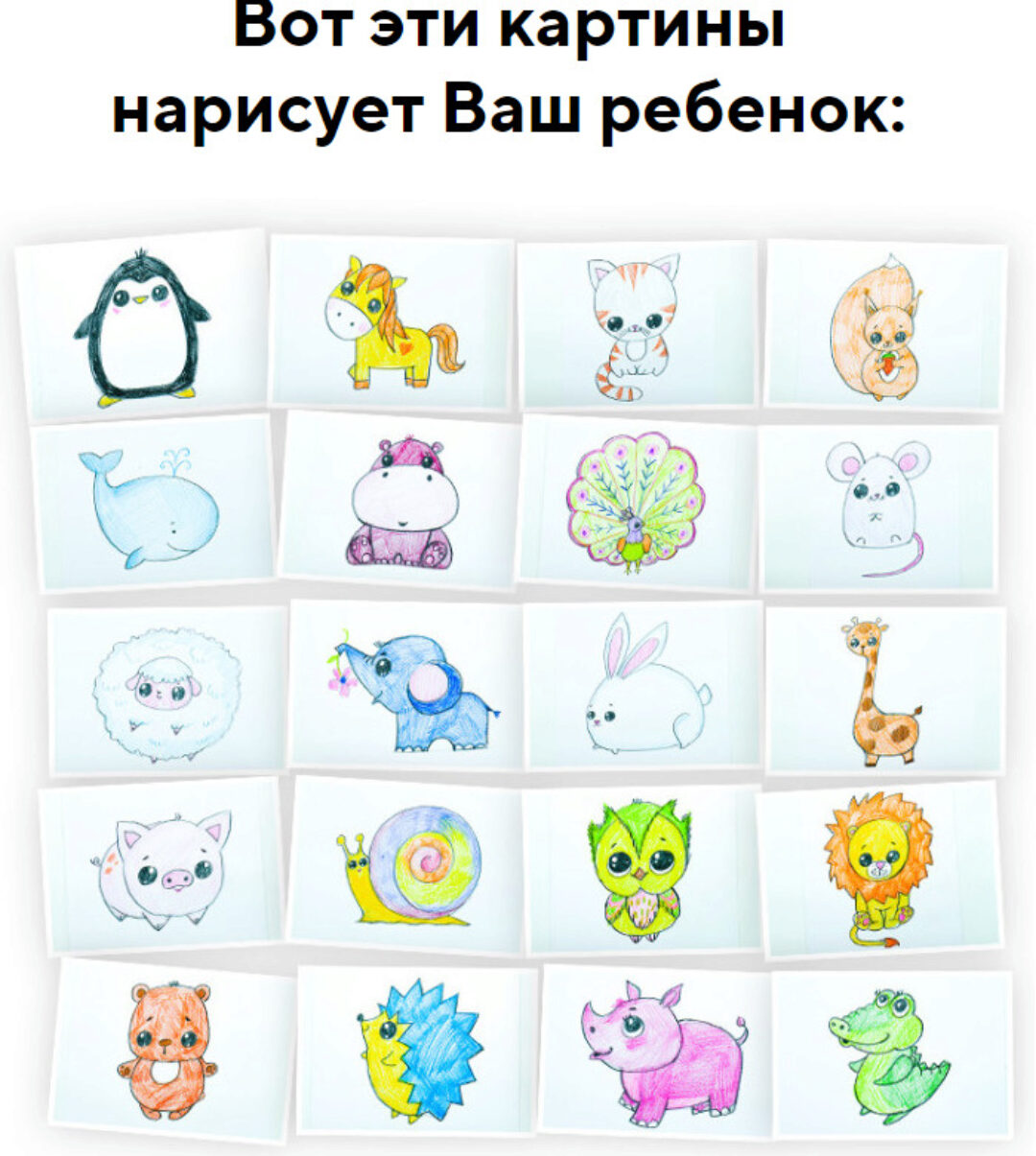 Пошаговые техники рисования Животных [Skillberry]