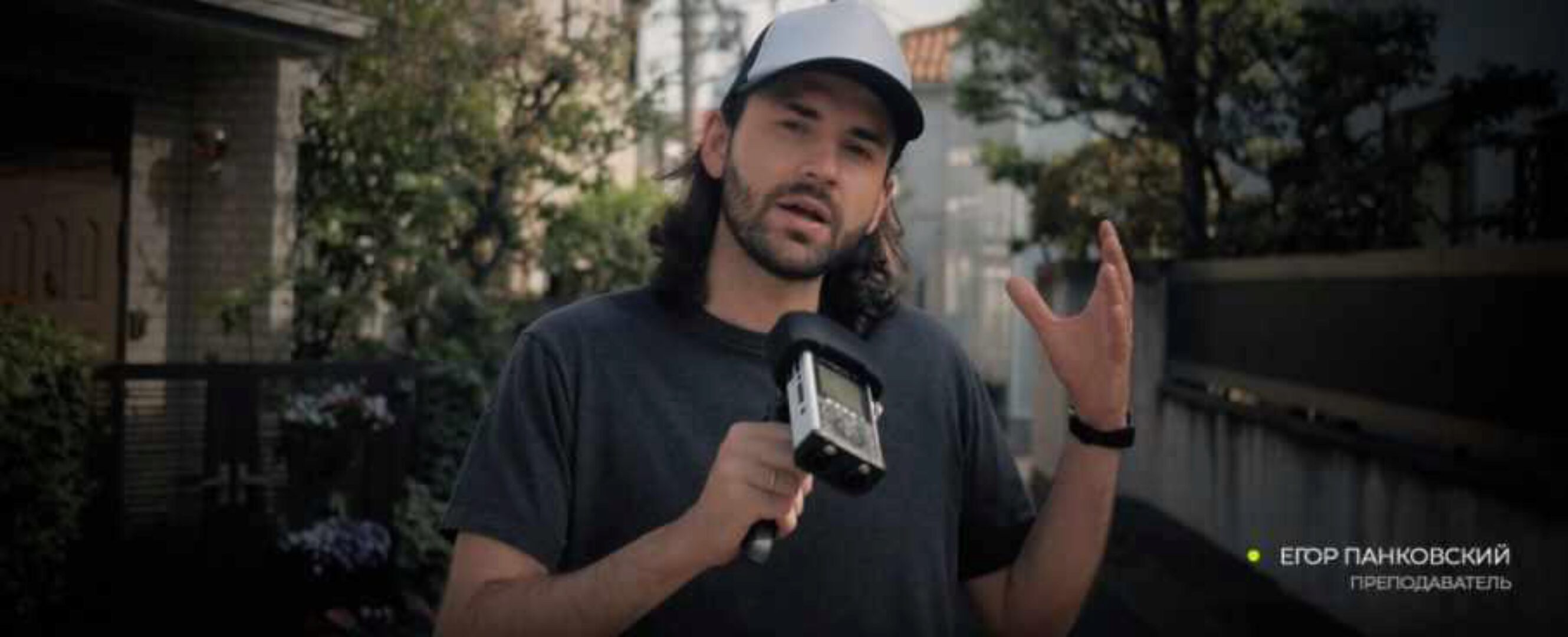 [Школа Кайно] Современный монтаж (Егор Панковский)