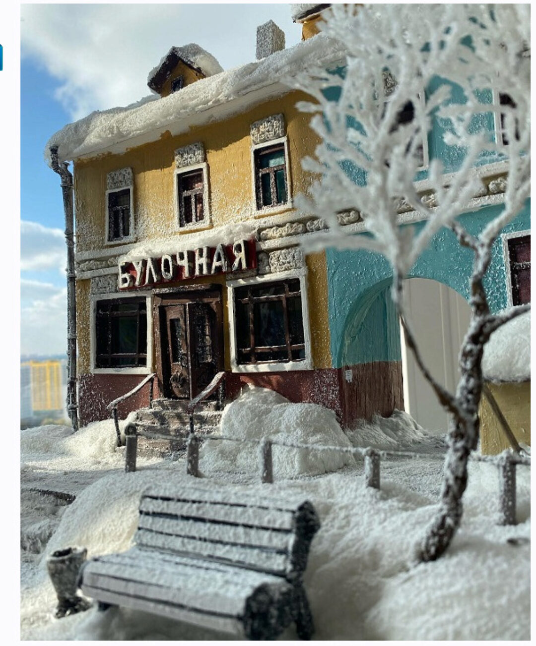 [gala_khrisanova] Булочная (Галина Хрисанова)