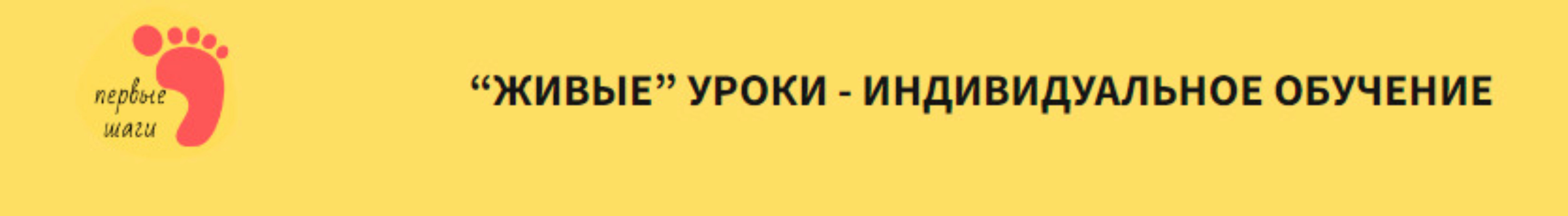 [Научимо српски] Первые шаги - сербский с нуля. Тариф Начальный (Марина Василькина)