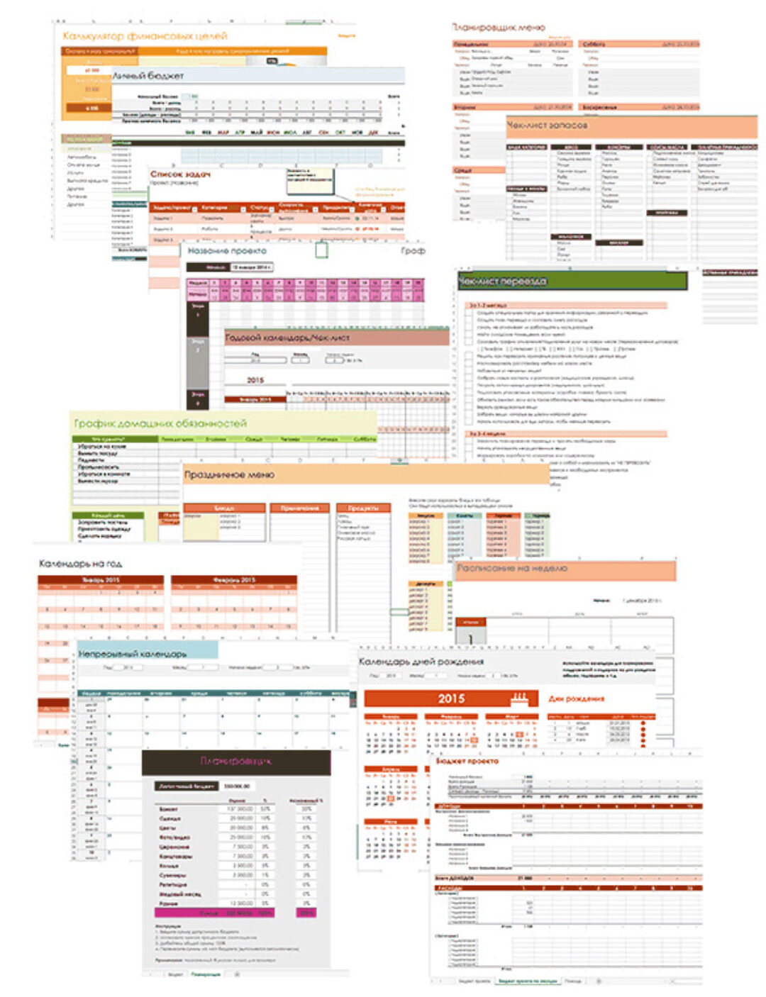 [Блогохозяйка] Домашний Органайзер (Маргарита Бабурина)