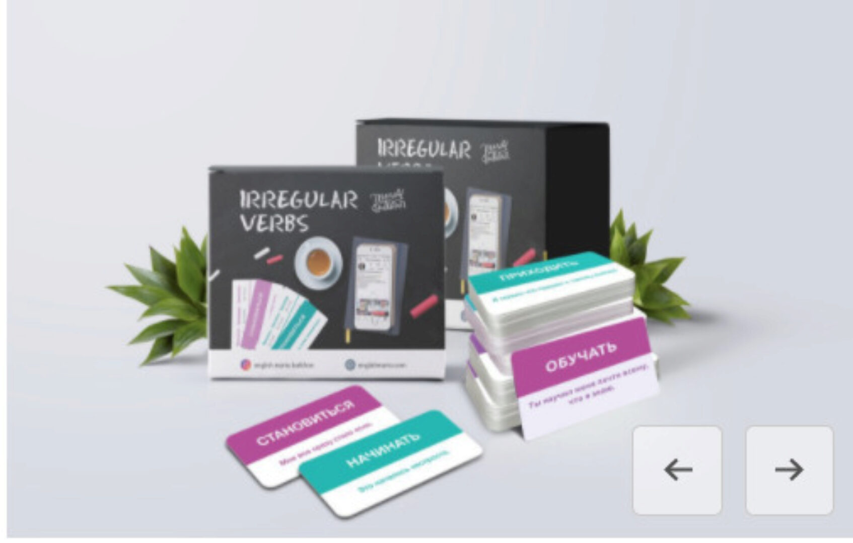 Карточки для изучения английского языка. Набор неправильные глаголы (Мария Батхан)