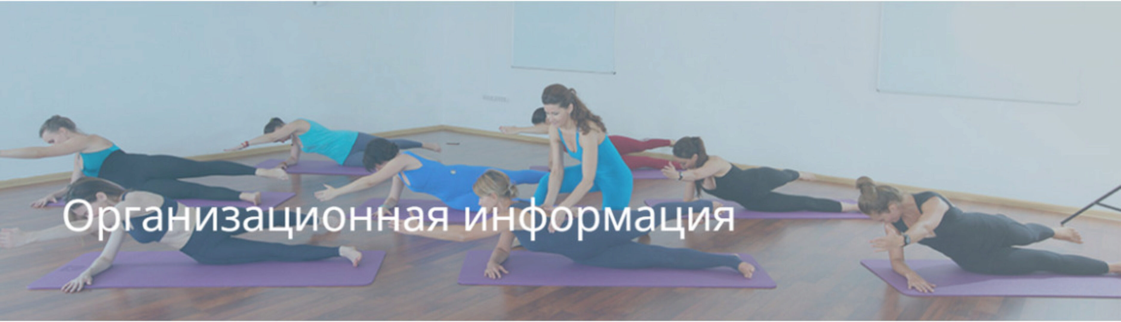 [practicebox] Закрытая группа Центра Практика. Май 2024 (Ольга Миллер, Анна Селиверстова)