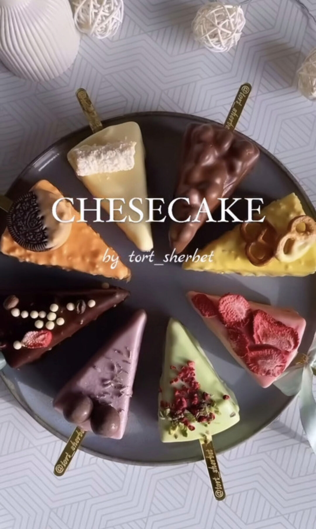 [tort_sherbet] Холодные чизкейки. 8 начинок (Юлия Бугимбаева)