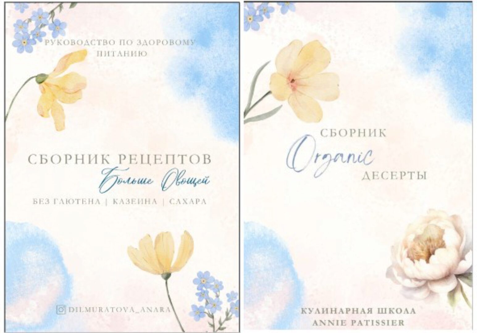 [dilmuratova_anara] Детский сборник «Больше овощей». Тариф Silver (Анара Дилмуратова)