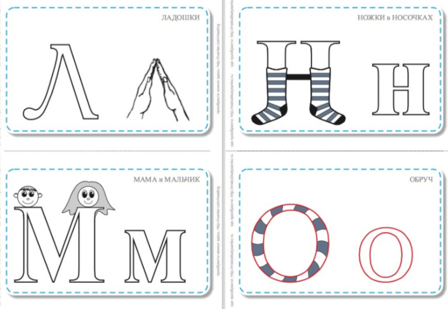 Азбука в картинках-ассоциациях (Ольга Лысенко)