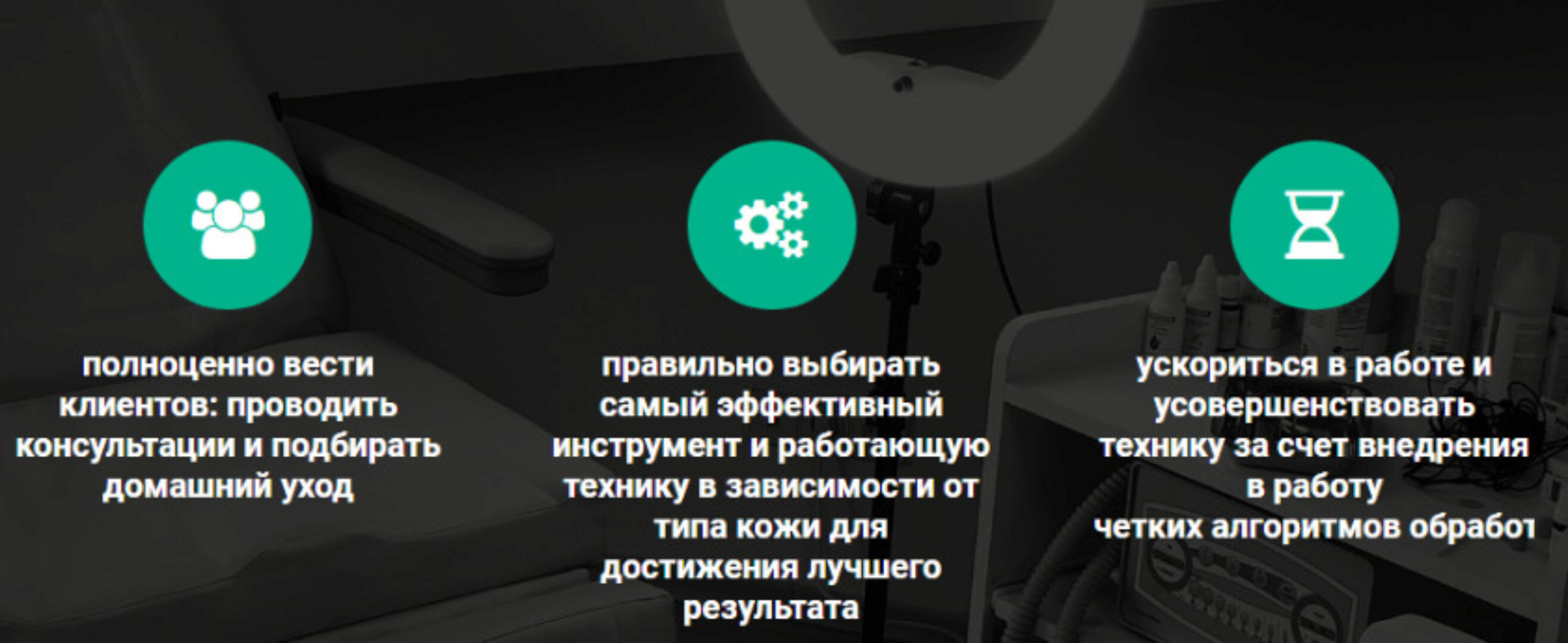 Аппаратный педикюр от А до Я_2.0 (Карина Шурыгина)