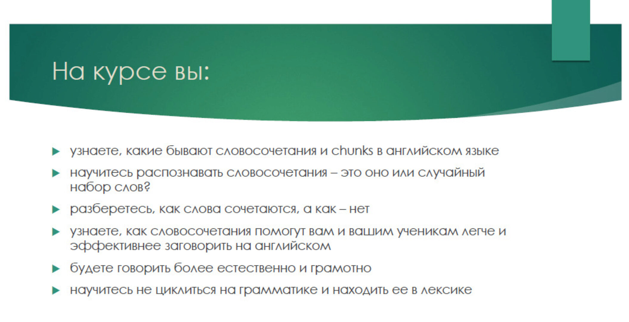 Творец словосочетаний. Тариф «Свобода слова» (Дарья Масловская)