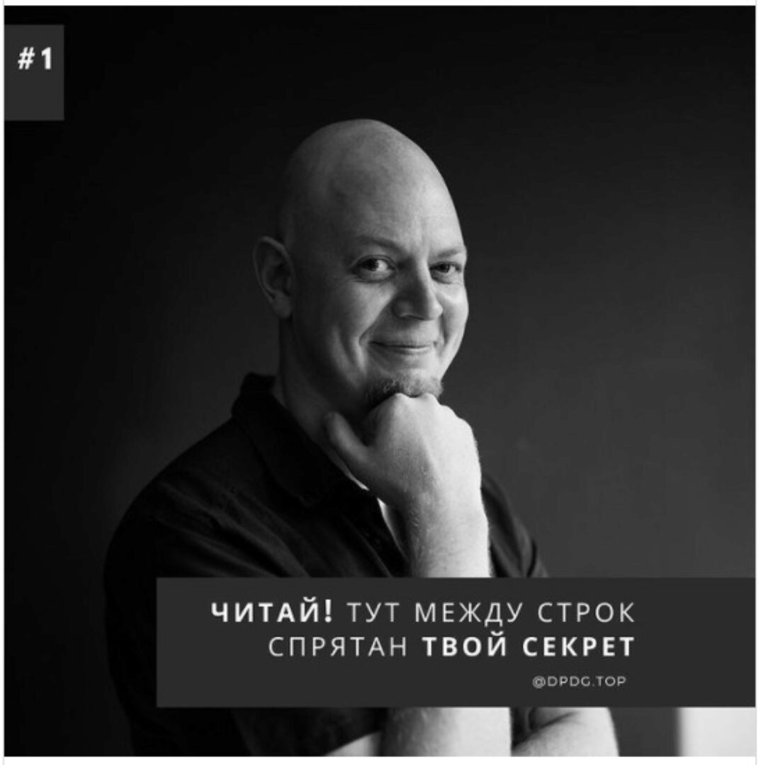 Психолог-миллионер (Василий Смирнов)