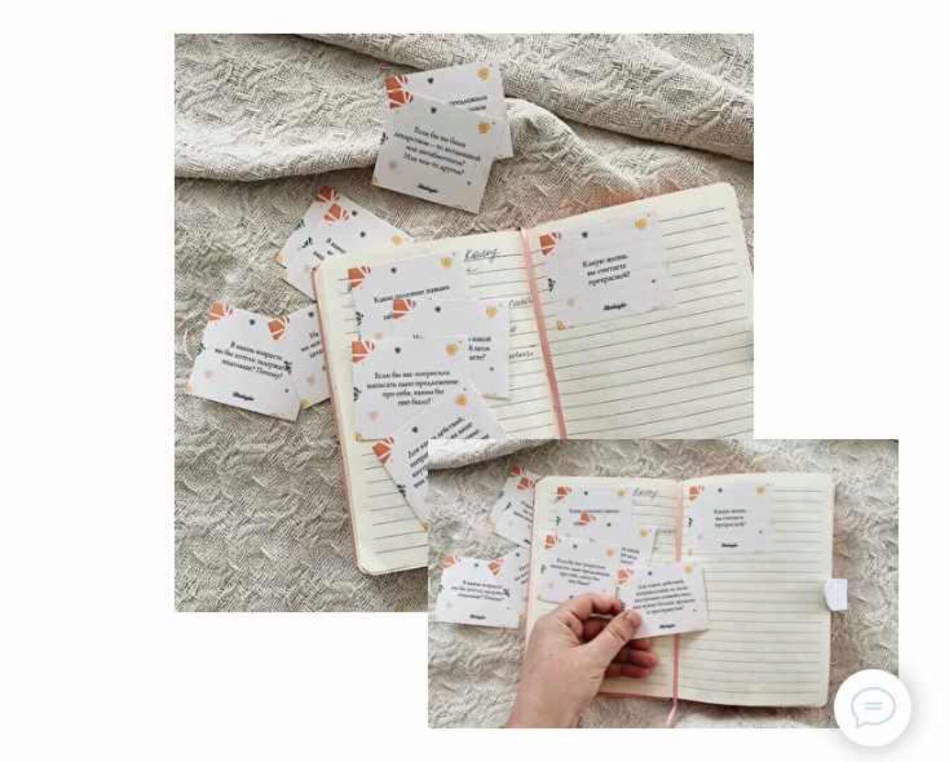 [Skrebeyko] 150 вопросов к себе 2.0 (Александр Скребейко, Ольга Скребейко)