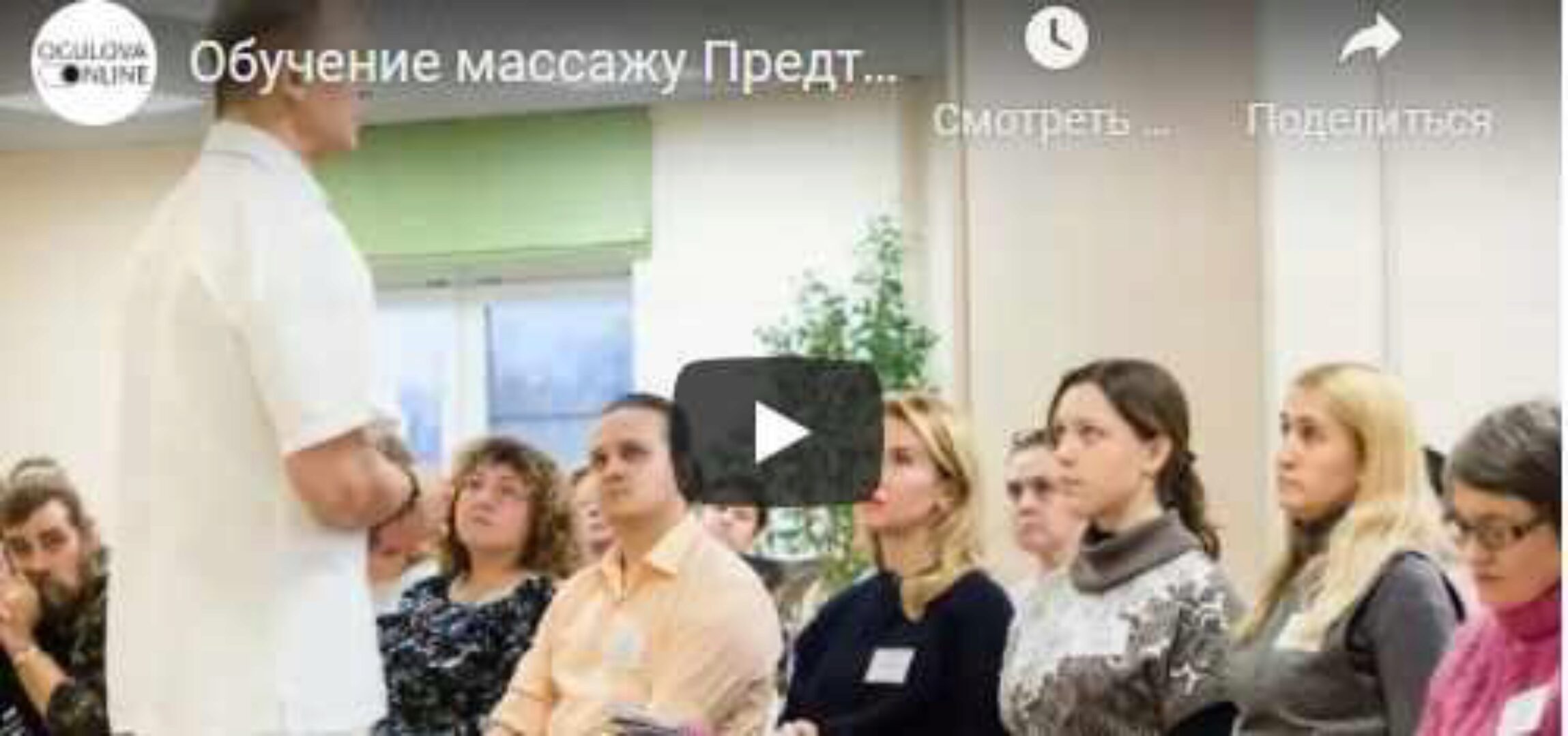 [Огулов Центр] Новые технологии в висцеральной практике (Александр Огулов)