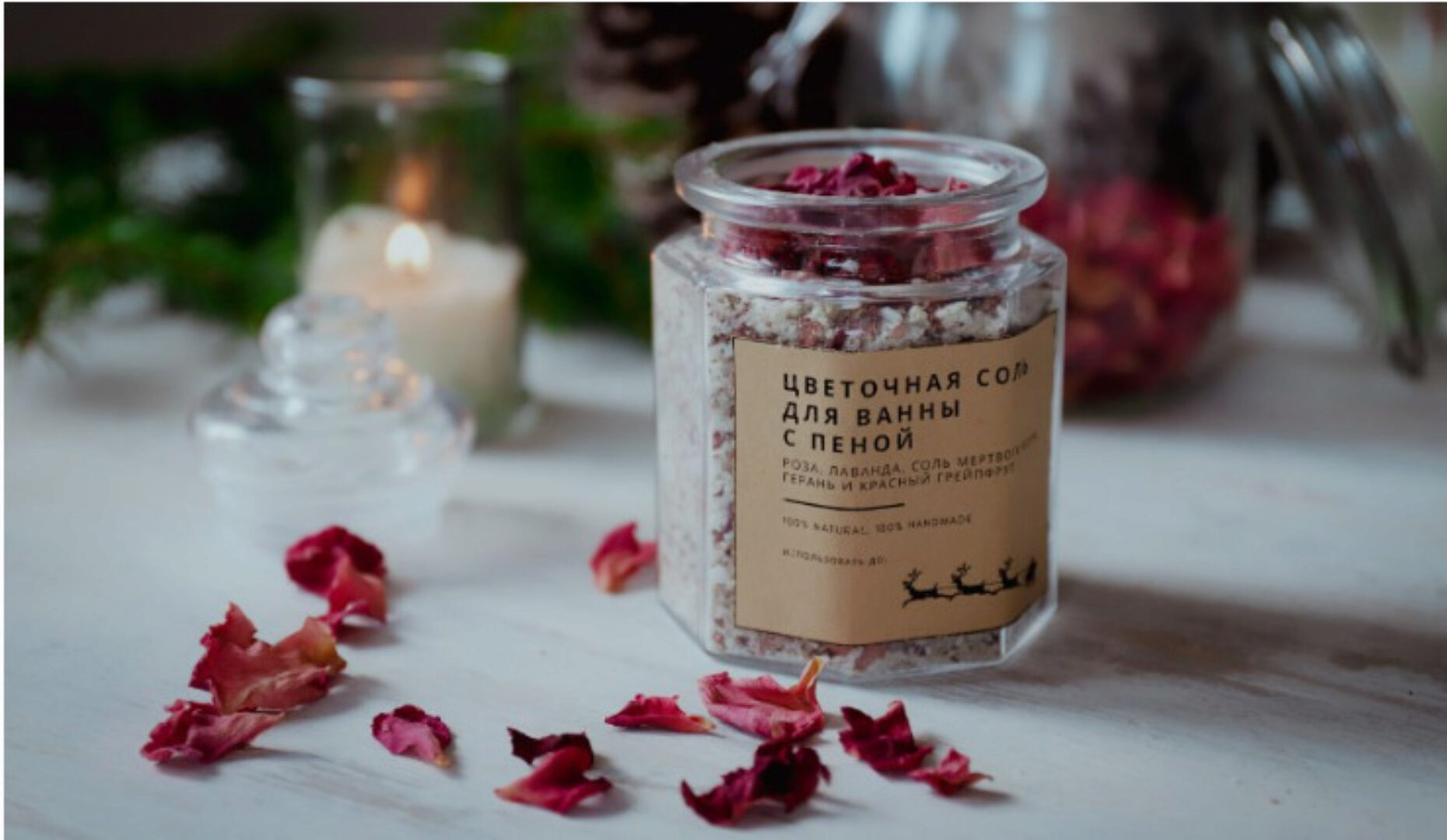 [lalavanda.school] Школа Diy-подарков: косметика & свечи (Ольга Ларноди)