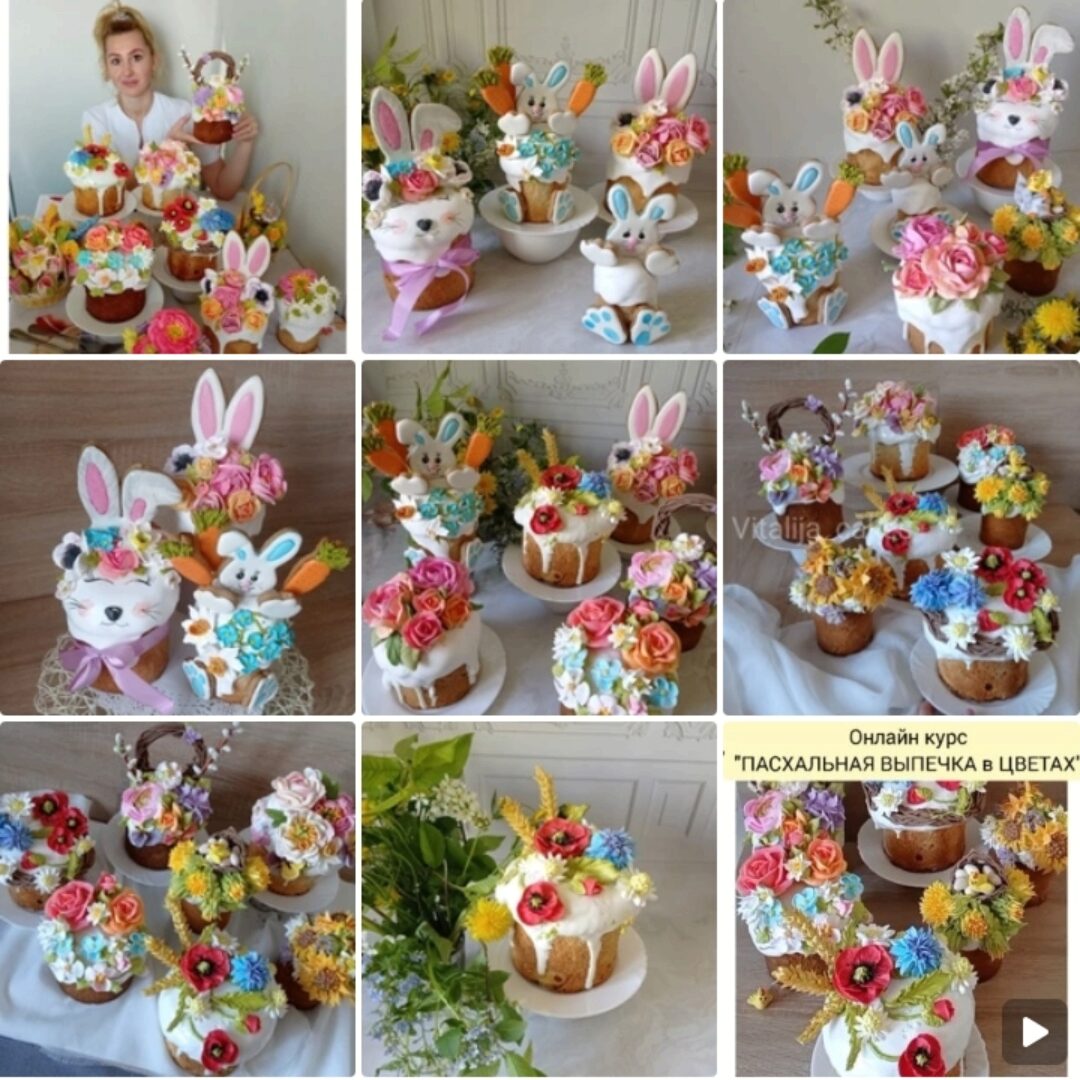 Пасхальная выпечка в цветах (Виталия Сейдаметова)
