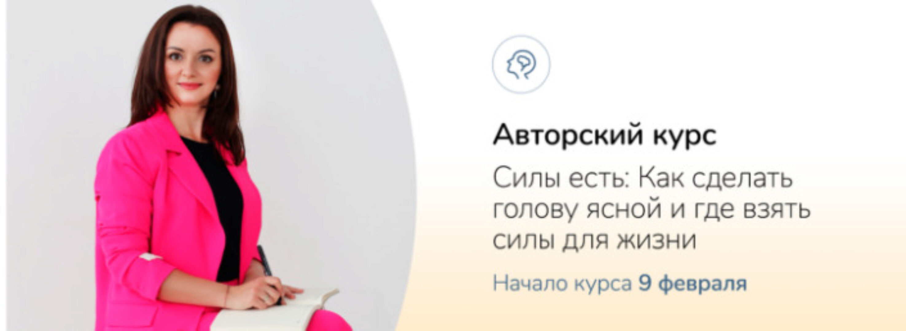 Силы есть: Как сделать голову ясной и где взять силы для жизни (Ксения Овсянникова)