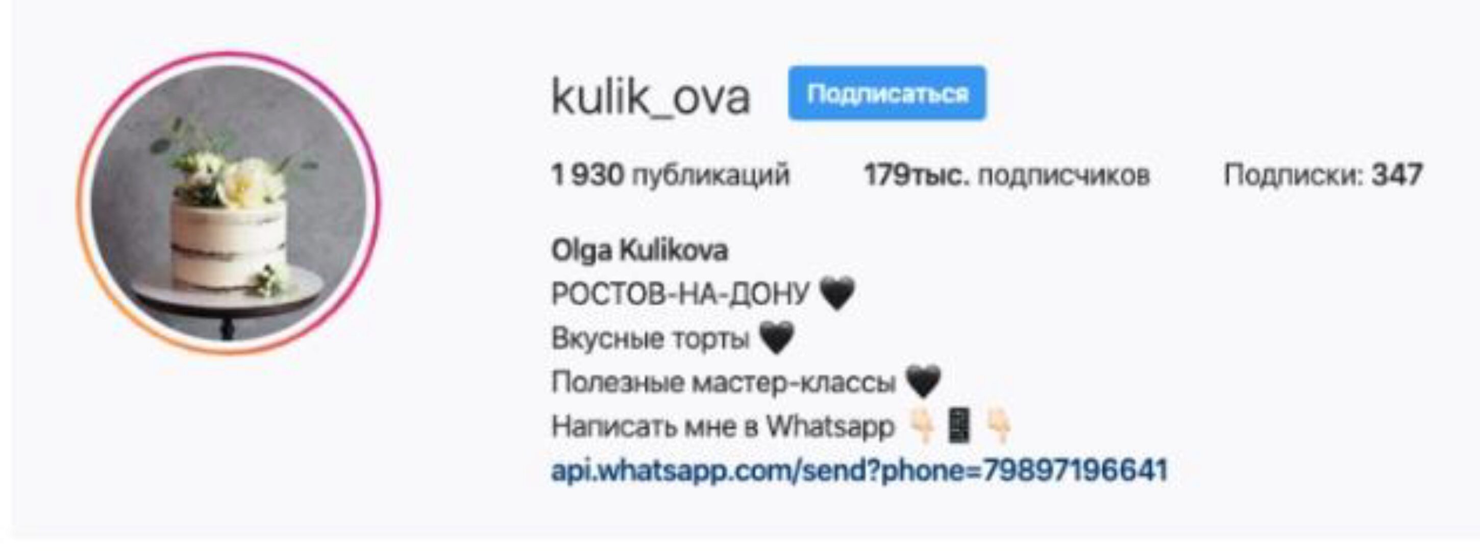 [Кондитерка] Торт «Шоколадный с вишней, маскарпоне и шоко-чизом» (kulik_ova)