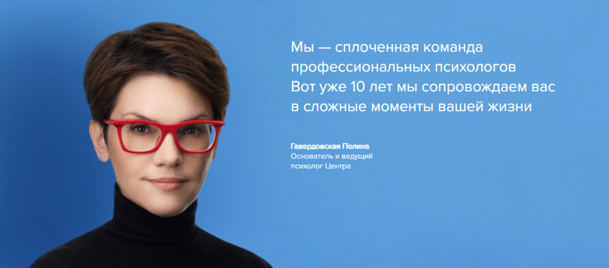 [Gaverdovskaya Studio] Ничего личного (Полина Гавердовская)