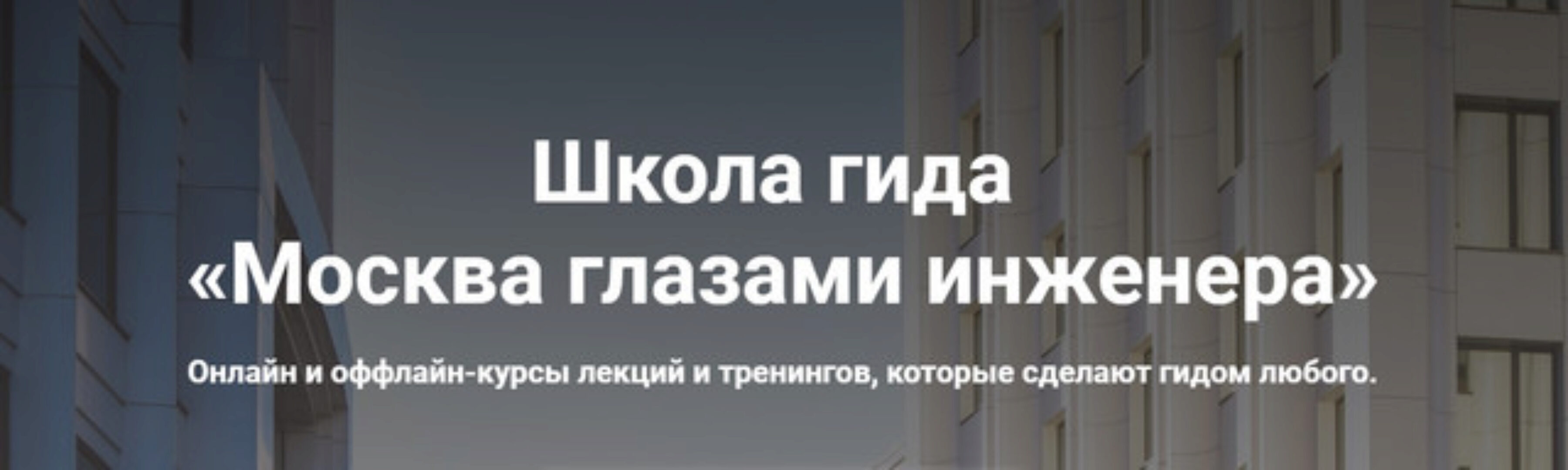 Конструкции дорожек (Оксана Хлебородова)