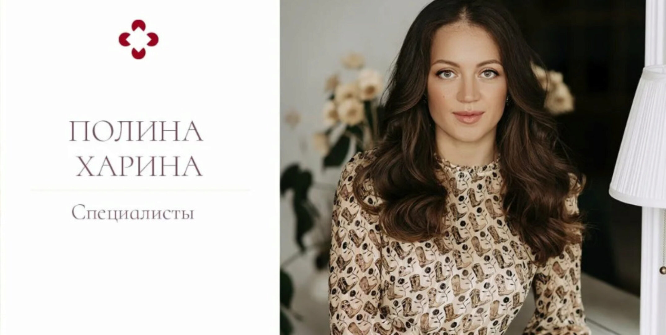 Самооценка ребенка (Полина Харина)