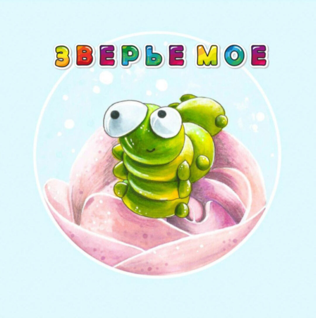 [nebesnyii_mindal] Фигурное маршмеллоу «Зверье мое» (Марина Невская)