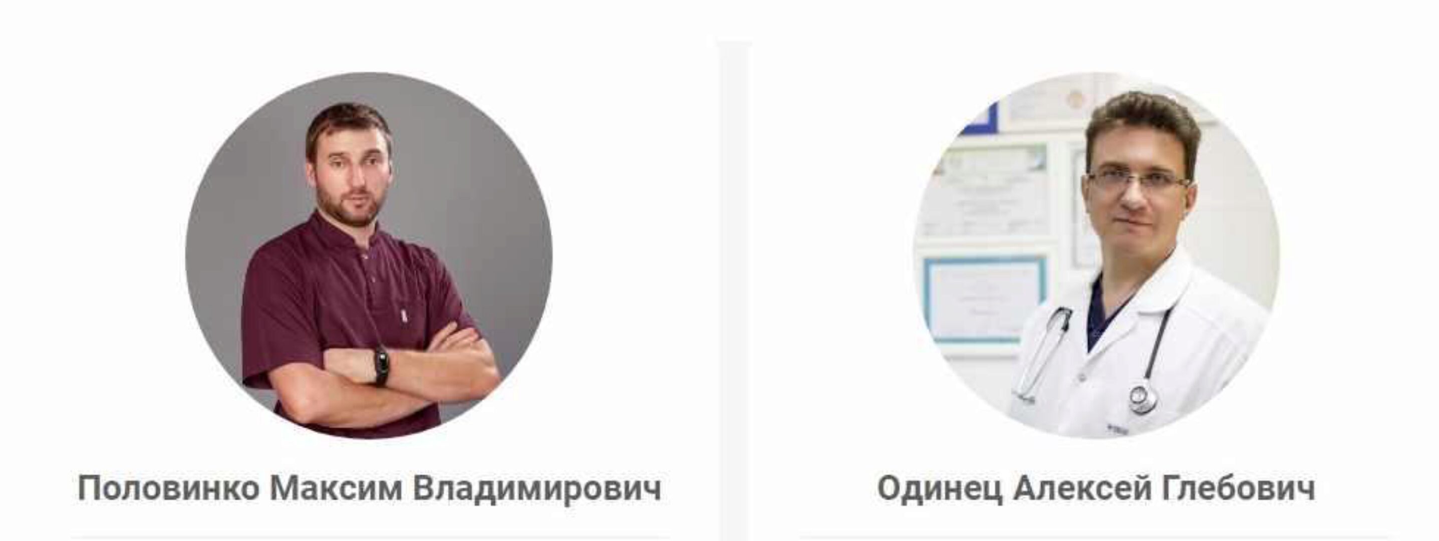 Применение эластичных бинтов в системе оздоровления (Максим Половинко, Алексей Одинец)