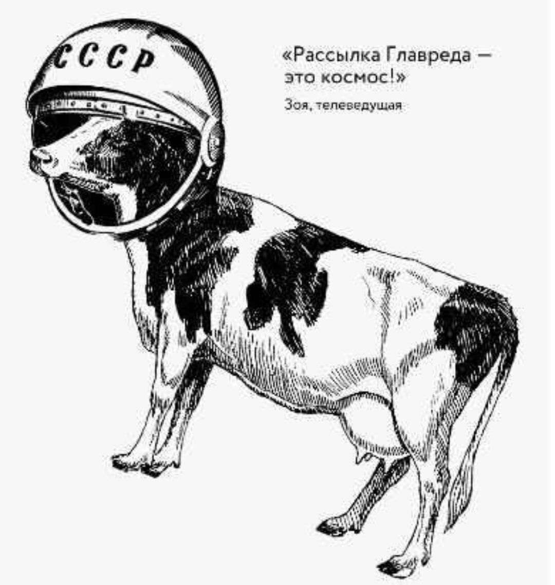 [Главред] Прoдвинутый курс Глaврeдa (Людмила Сарычева, Максим Ильяхов)