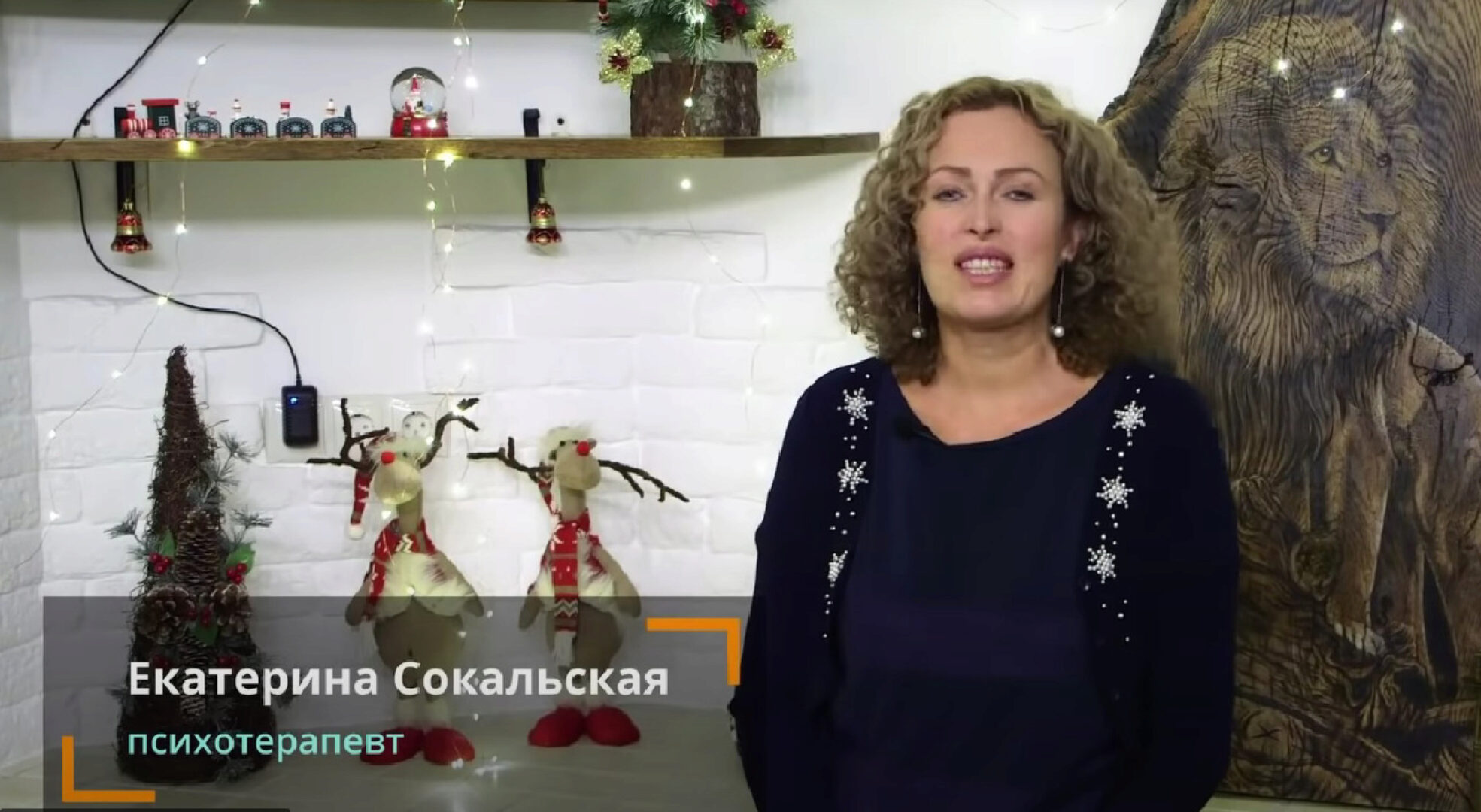 Духовной цикл. Поток №7. Весна 2022. Блок 8 (Екатерина Сокальская)