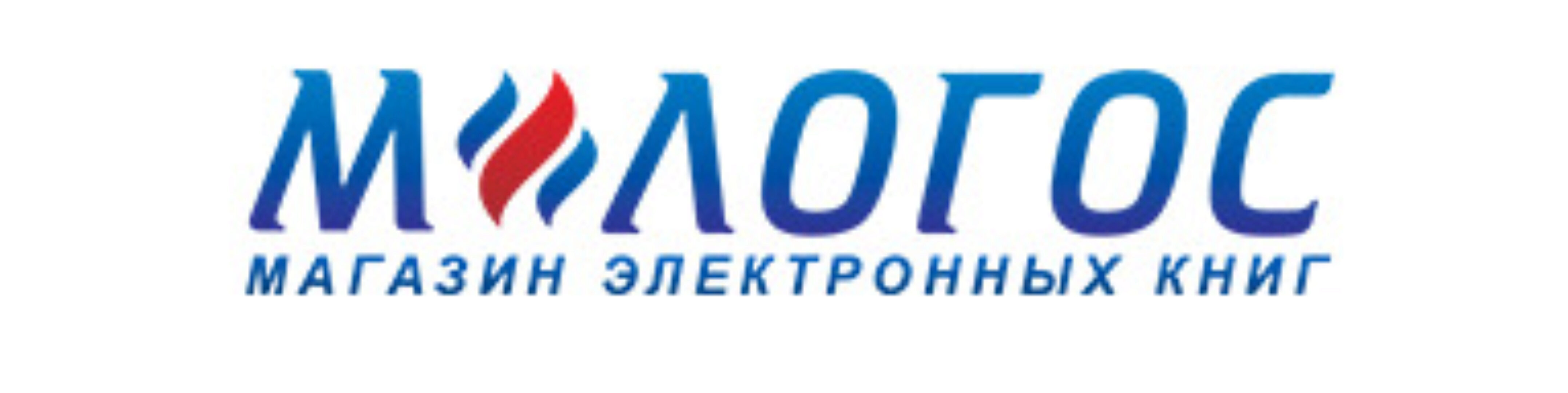 [М-Логос] Практические вопросы подготовки и ведения судебных дел: актуальные практические и процессуальные вопросы
