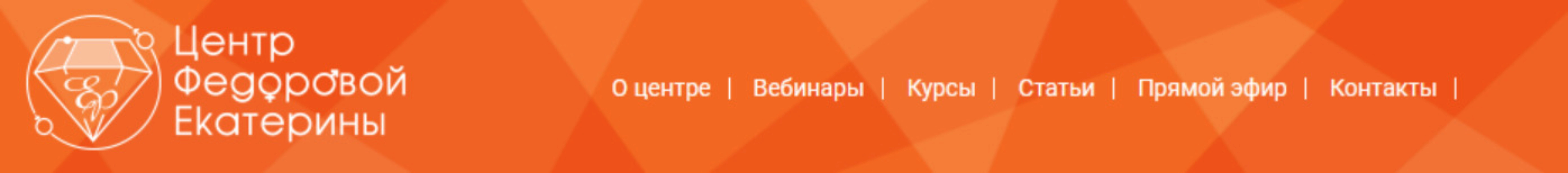 Тренировка интимных мышц на тренажере Кегеля (Екатерина Федорова)