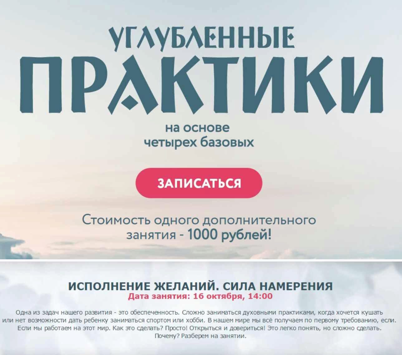 Исполнение желаний. Сила Намерения (Ольга Веремеева)