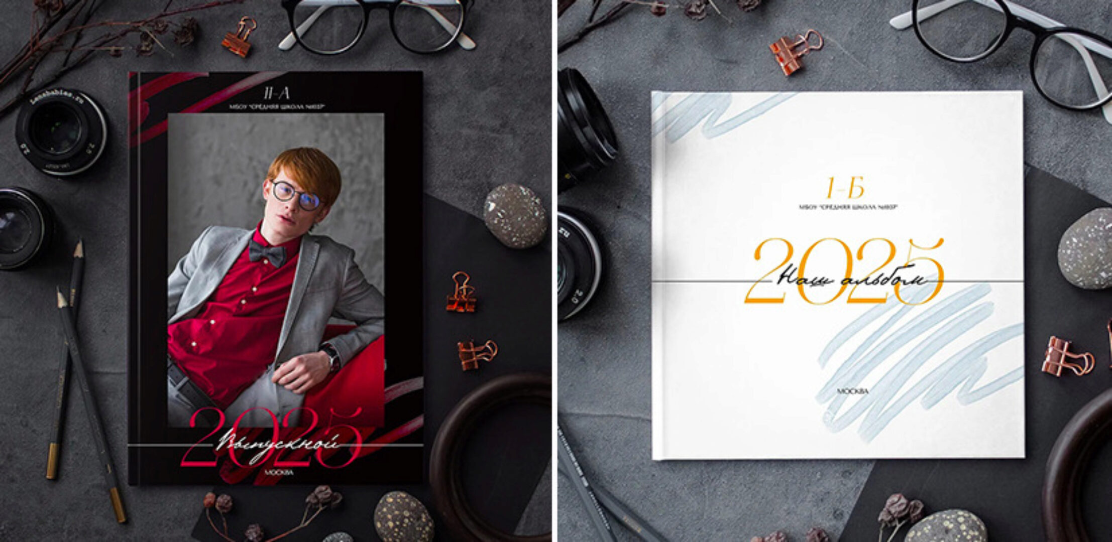 Шаблон выпускной фотокниги Дизайн «Глянец» (Ксения Фёдорова)